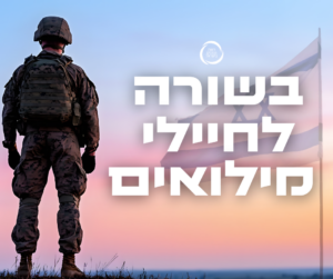 spokesman_announcment_sa181225-1